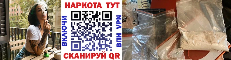 Купить наркоту Сретенск ГАШ  Амфетамин  МЕФ  Каннабис 