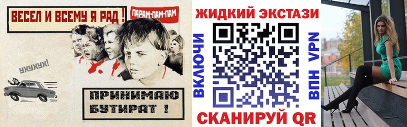 Бутират оксана  Сретенск 