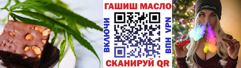 наркотики Сретенск Canna-Cookies марихуана