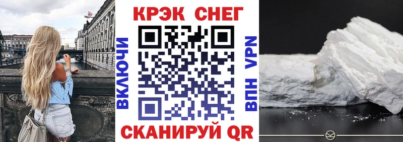 Кокаин 98% Сретенск