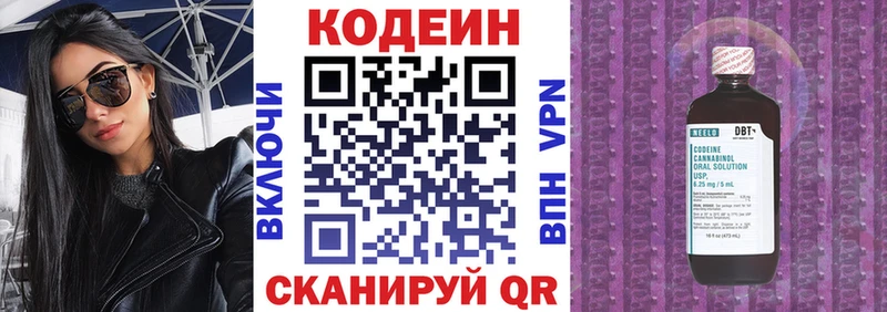 Codein Purple Drank  Сретенск 
