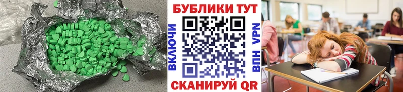 Ecstasy XTC  Сретенск 