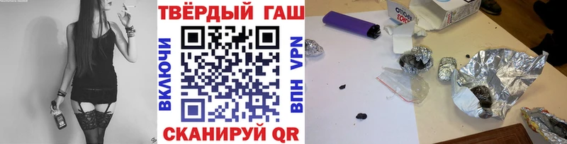 маркетплейс наркотические препараты  купить  сайты  Сретенск  ГАШ Cannabis 