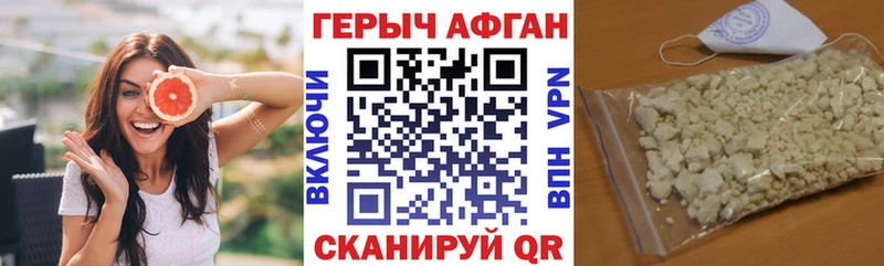 хочу наркоту  Сретенск  ГЕРОИН гречка 