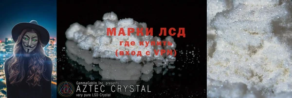 mdpv Аркадак