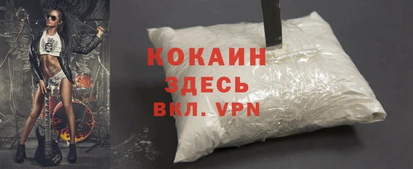 скорость mdpv Армянск