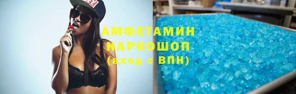 mdpv Аркадак