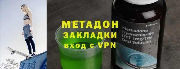 mdpv Аркадак