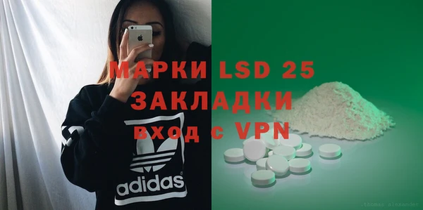скорость mdpv Армянск