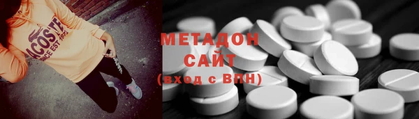 mdpv Аркадак