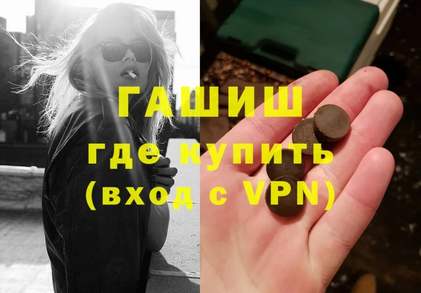 гидра Арсеньев