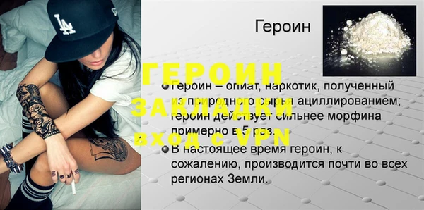гидра Арсеньев