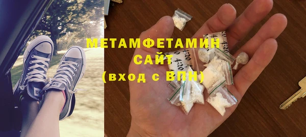 mdpv Аркадак