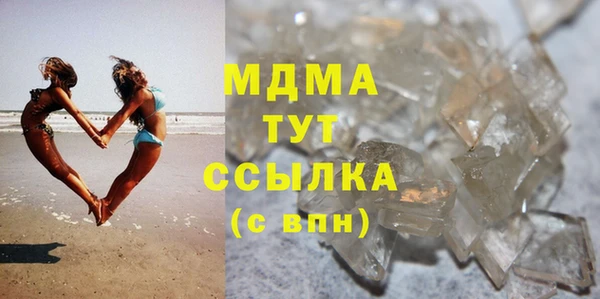 mdpv Аркадак