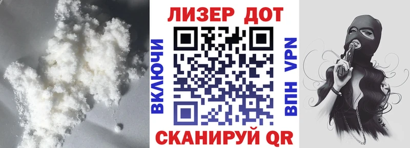 ЛСД экстази кислота  Сретенск 