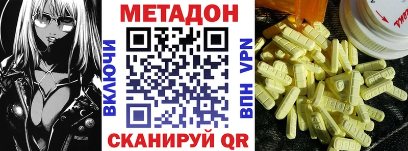 хочу наркоту  Сретенск  Метадон мёд 