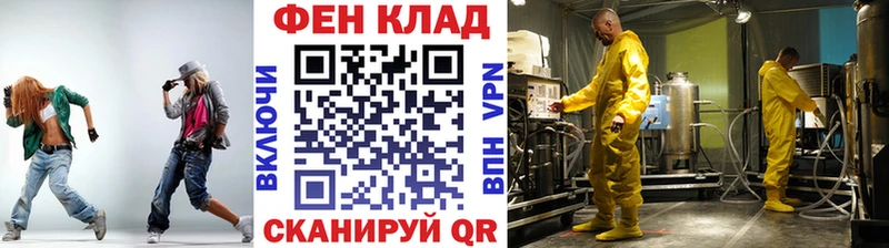 МЕТАМФЕТАМИН винт  Сретенск 