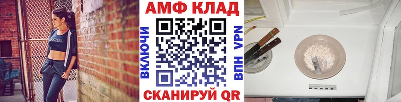 Метамфетамин винт Сретенск