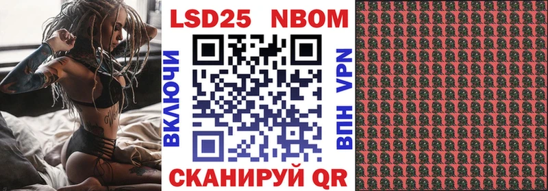 Наркотические марки 1500мкг  Сретенск 