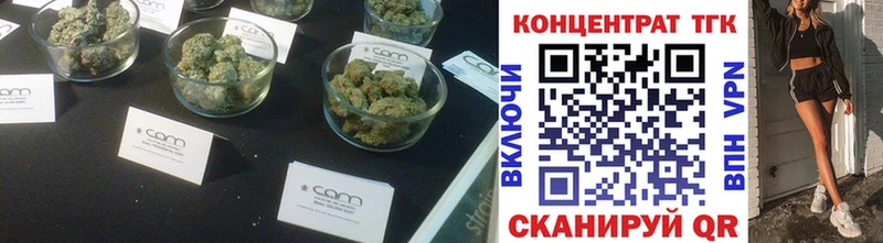наркошоп  Сретенск  ТГК вейп 