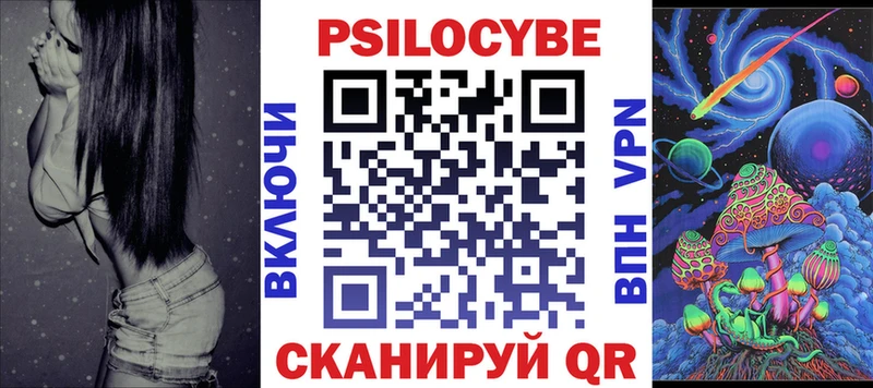 Галлюциногенные грибы мухоморы  Сретенск 